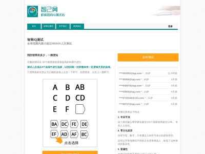 智己网