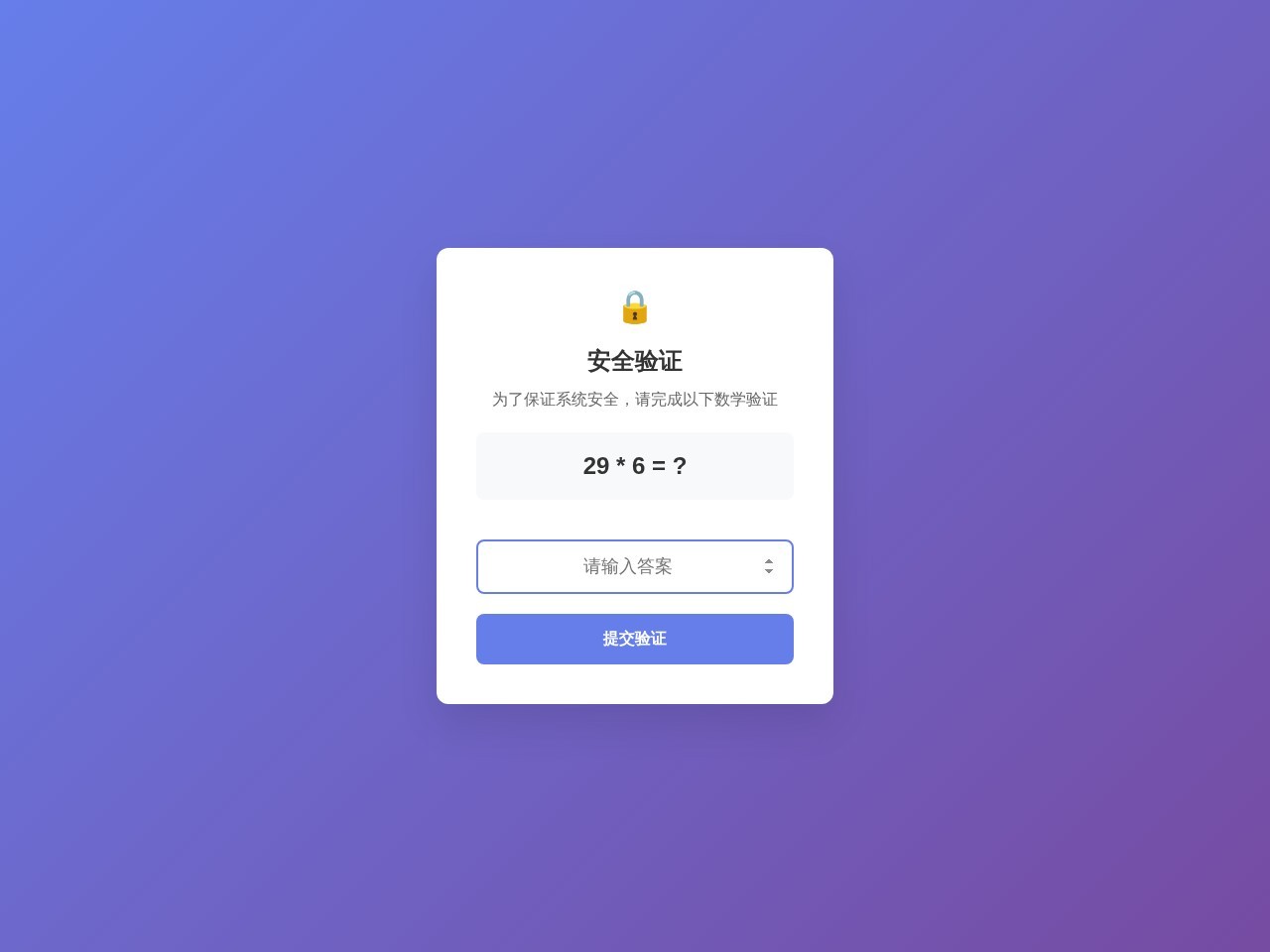 智鸥网