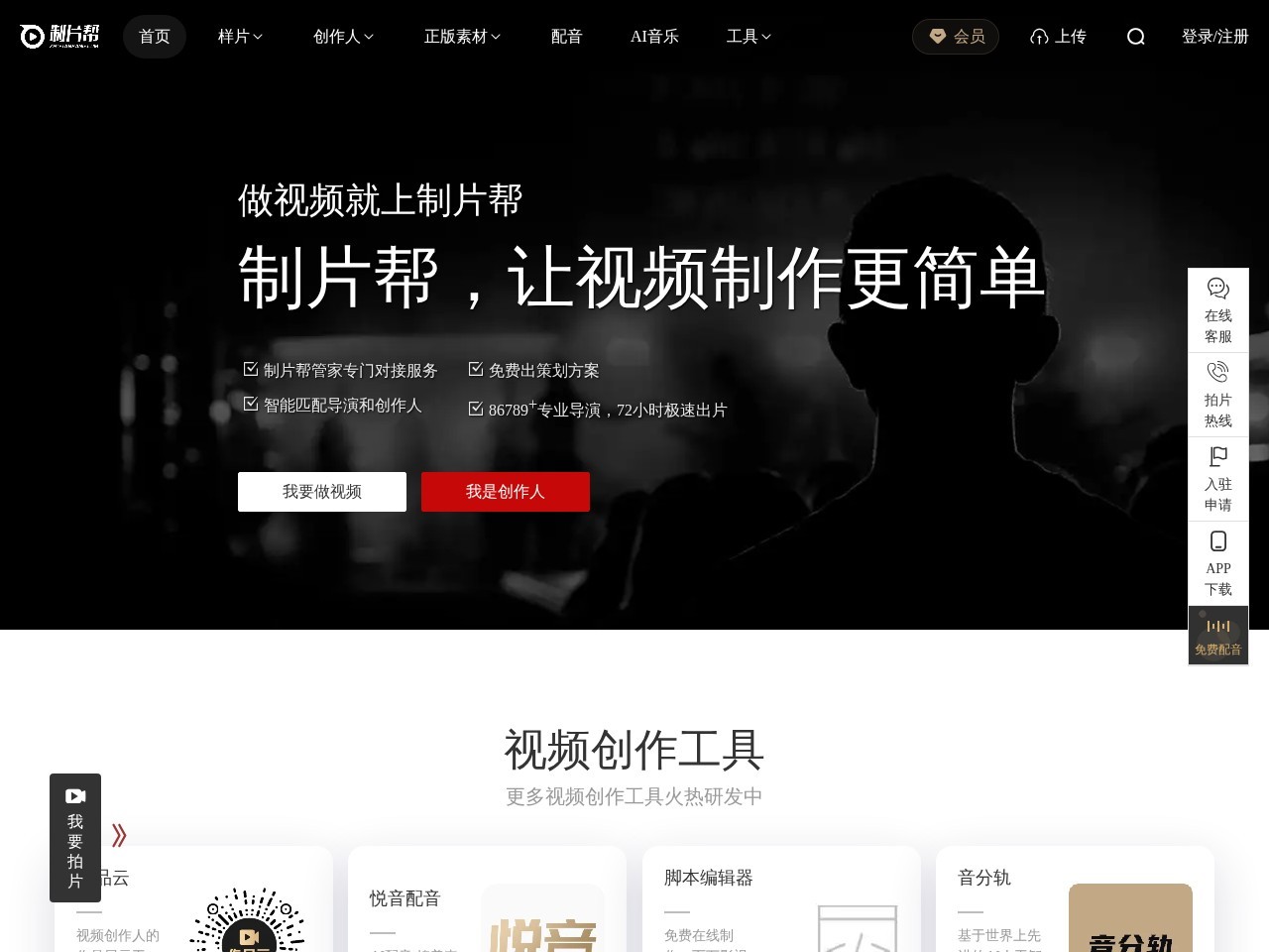 犀牛视频下载器
