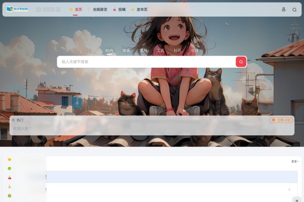 知识导航网