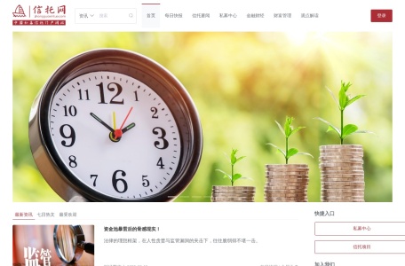 中国信托网