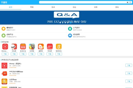 zhuankeapp.com