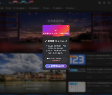 主机实测 专业云服务器测评与高性价比推荐