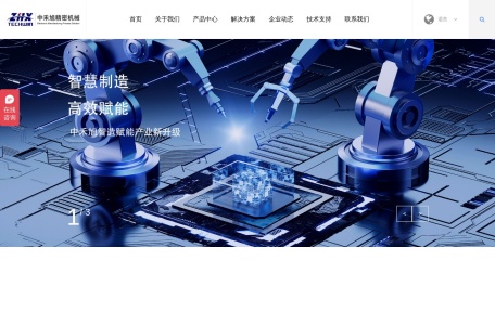 中禾旭自动插件