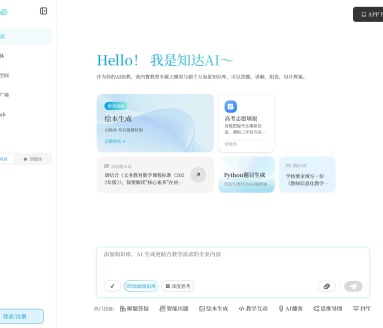 知达AI