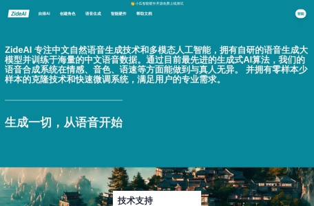 ZideAI