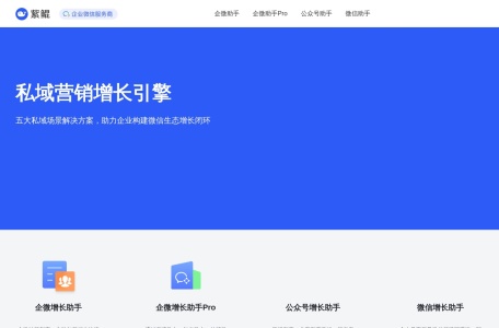 紫鲲scrm