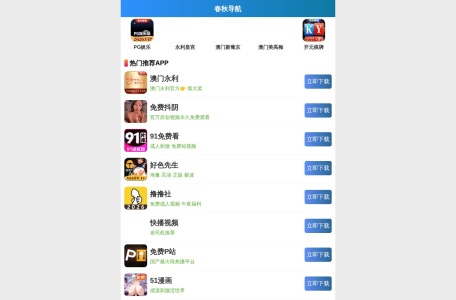 孜孜音乐