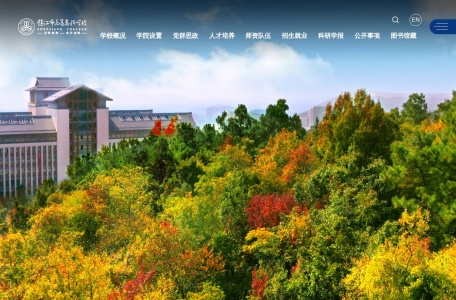 镇江市高等专科学校