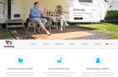 Zhejiang Huayang Leisure Products Company – 专业生产各类室内外垫子