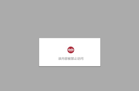 天台之窗
