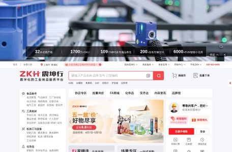 震坤行工业超市