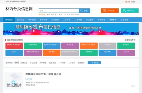 黑白体育资讯