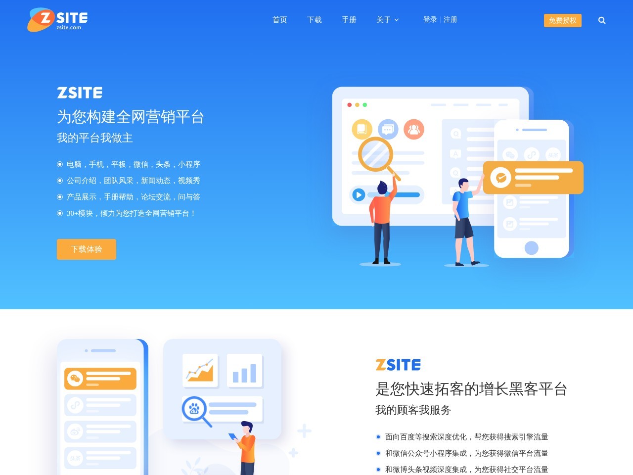 ZSITE