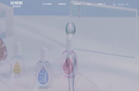 珍视明滴眼液官网