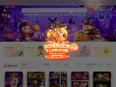 众图网