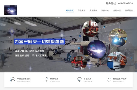 箴拓自动化设备（上海）有限公司 