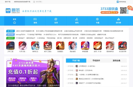 最笨下载