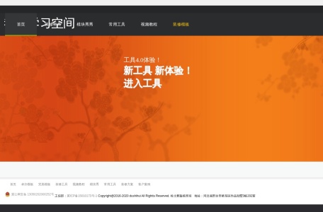 淘宝手机端链接转换工具