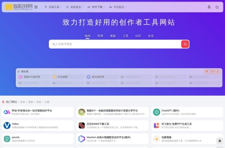 做视频网