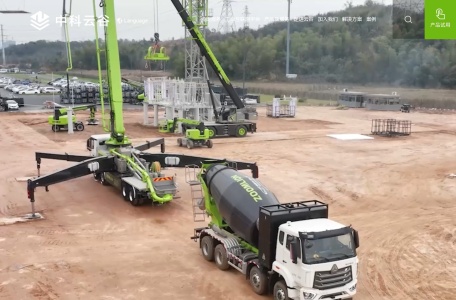 中科云谷科技有限公司 – 工业数字化与IT解决方案提供商