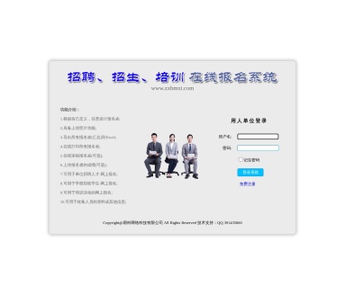  奖状证书在线制作