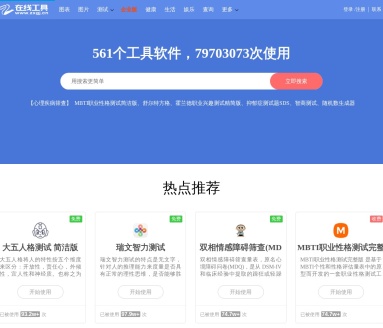 疫苗接种时间表