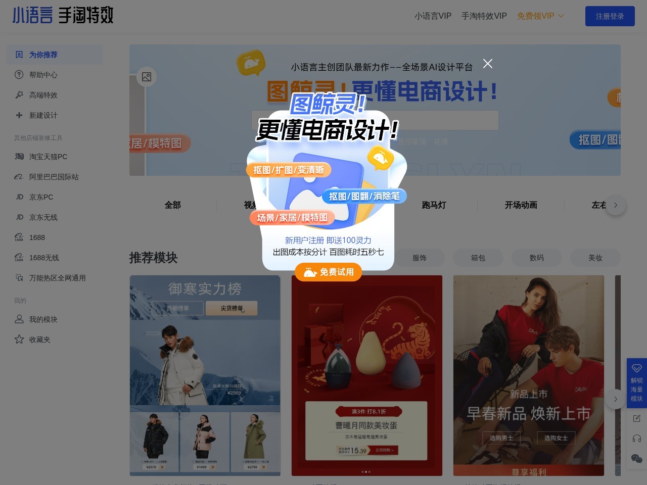 小语言