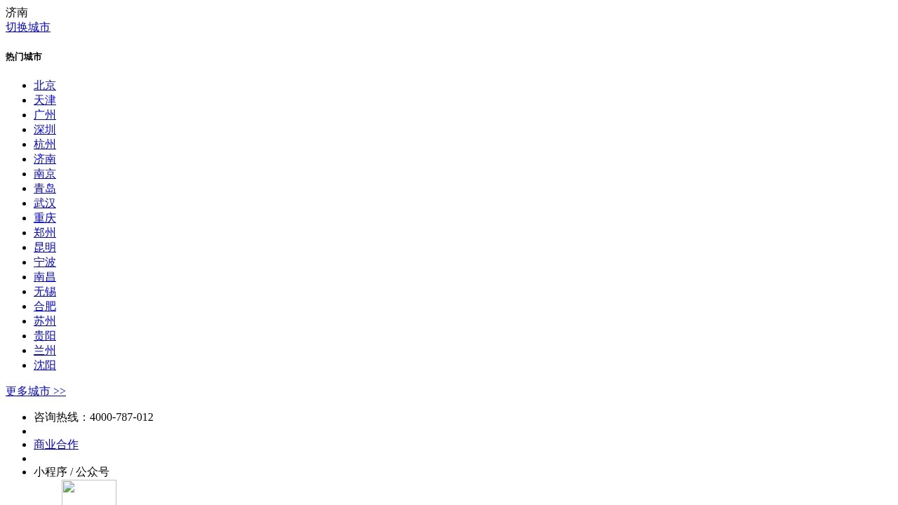 装修之家装修网