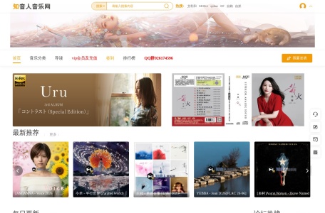 知音人音乐网