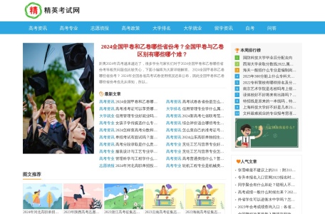 众悦学车网