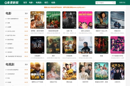 好剧屋-免费电视剧、电影在线手机观看