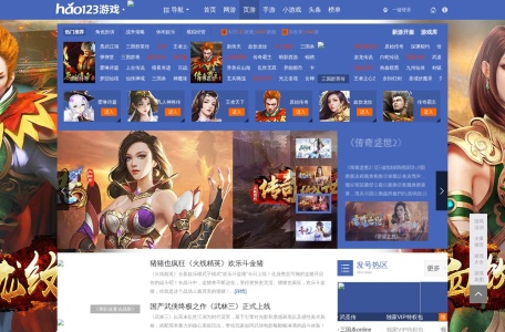 最好玩网页游戏