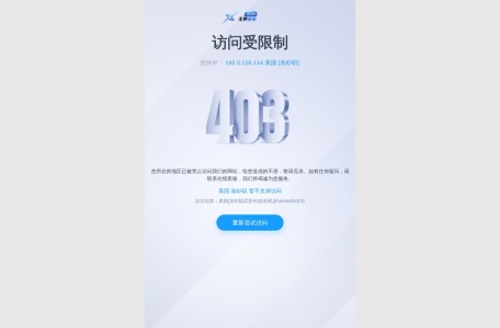 无界娱乐
