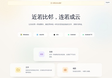 邻云