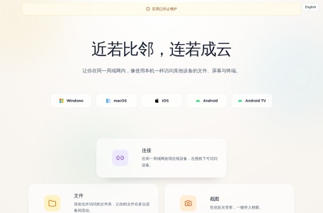 邻云