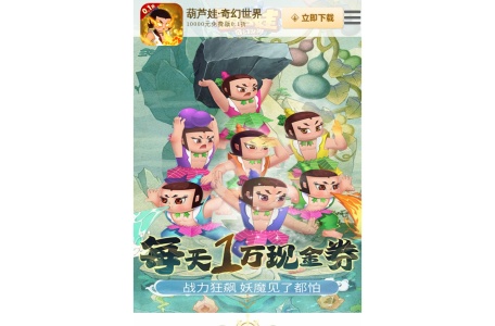 雪刀群侠传