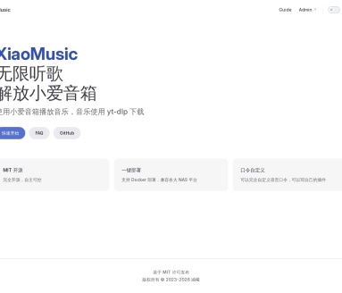 XiaoMusic小爱音箱