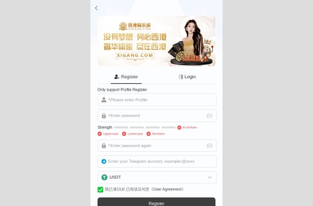 西港娱乐城