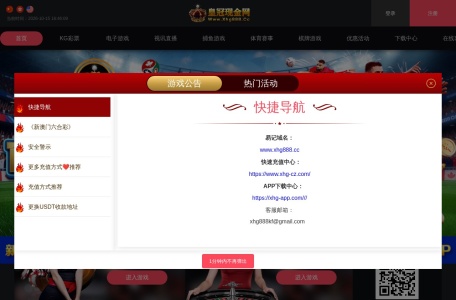 皇冠现金网