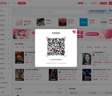 灰豚数据红薯版