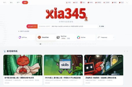 xia345