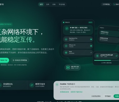 虾传