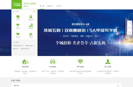 西安楼市通房产信息网