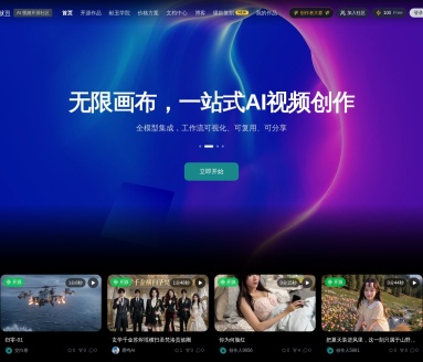 献丑 AI