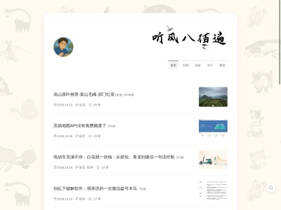 湘铭`Blog