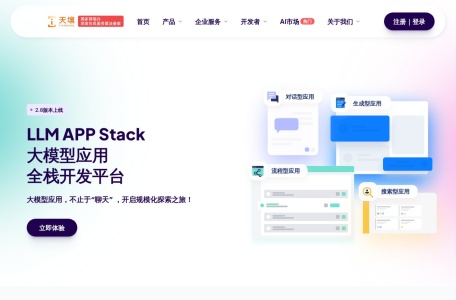 天壤小白