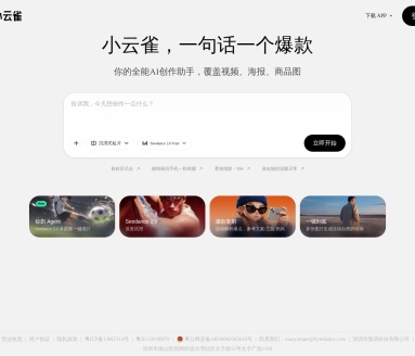 小云雀