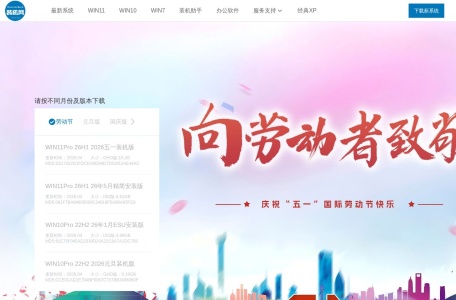 下载港