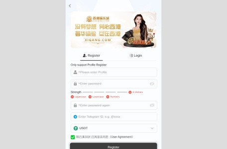 西港娱乐城